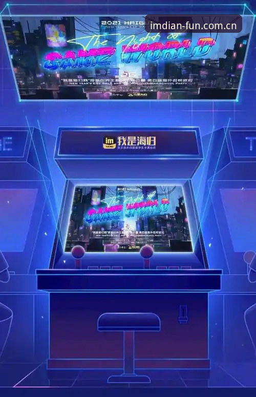 2026im电竞电竞游戏 2026im电竞电竞游戏平台详解:从技术架构到用户体验的全面解析