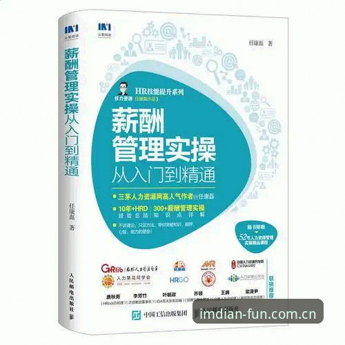 im电竞热门赛事使用技巧 im电竞平台旧版本vs最新版:热门赛事使用技巧对比分析