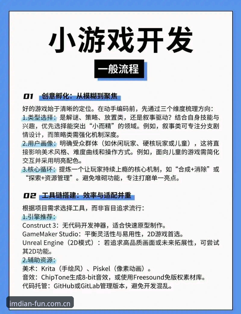 im电竞平台最新活动实用指南：老用户分享的新人攻略与必备知识