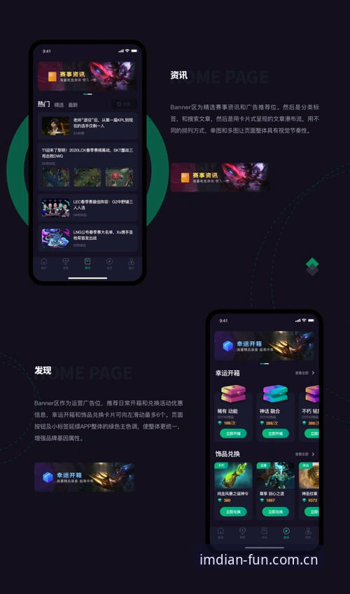 im电竞登录入口怎么下载 马赛更衣室斗殴事件深度解析:在im电竞平台看前总监如何化解球队危机